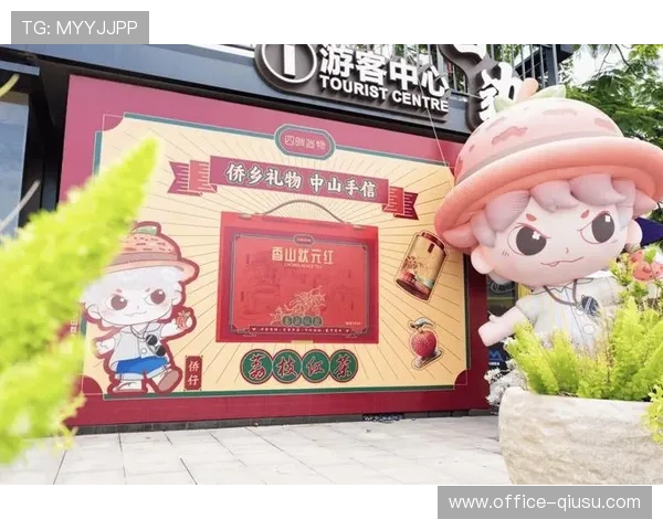 不仅是简单的肖像授权 运动员IP正逐步深度嵌入品牌的产品研发 不仅是简单的肖像授权 运动员IP正逐步深度嵌入品牌的产品研发