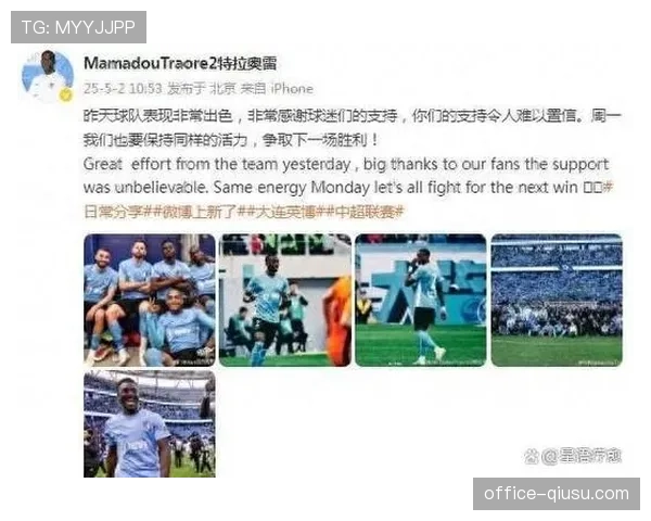 马马杜防守失位频前插 英博后卫角色定位模糊引争议